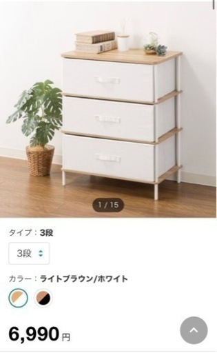 (お取引き中)家具 収納家具 2個セット