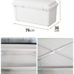 【美品】収納ケース　天馬 インカーゴ M-6300の画像
