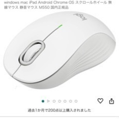 パソコン 周辺機器