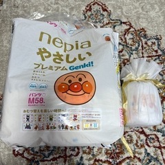 開封済みおむつMサイズ+α