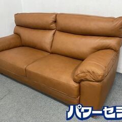 YAMADA ヤマダオリジナル 3人掛けソファ 総革 レザー YS130027LBR ライトブラウン 中古家具 店頭引取歓迎 R8406