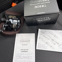 カルカッタコンクエスト30HG シャローエディション