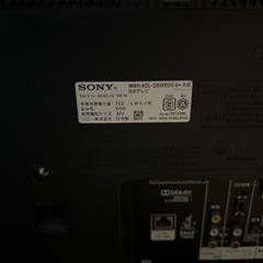 ＊引取先決定しました＊シャープ液晶テレビ32インチの画像