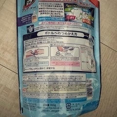 洗濯洗剤 トップクリアリキッドつめかえ用超特大 950g×7個の画像