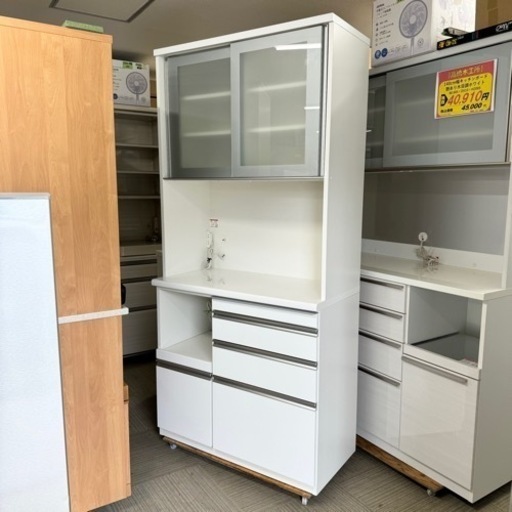 美品】松田家具 ビガー 食器棚 キッチンカウンター