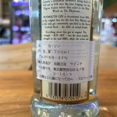 【愛品館八千代店】PLYMOUTH GIN 旧ボトルの画像