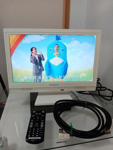 最終値下げしました!美品!ピクセラ16型液晶テレビPRD-LA103-16W