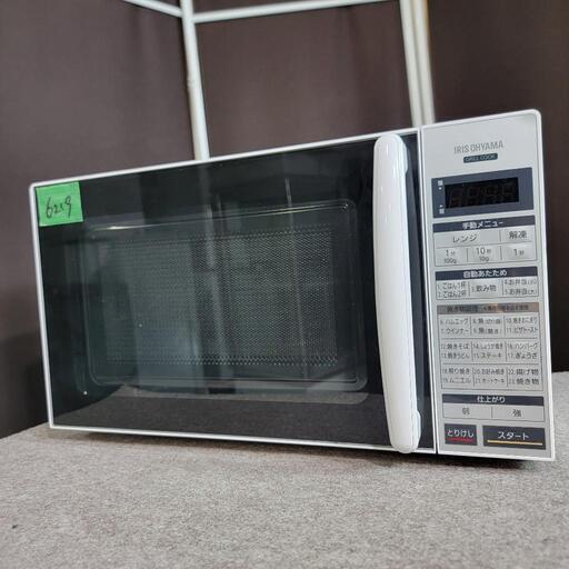 6219‼️配送設置は無料‼️最新2020年製✨アイリスオーヤマ かんたん両面焼き 電子レンジ
