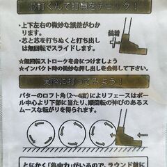 【未開封】芯打くんの画像
