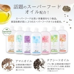 SEVEN BEAUTY マッサージオイル ベビー 1Lの画像