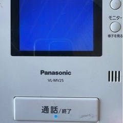 パナソニック　インターホン　VL-MV25 VL-V522Lペア 