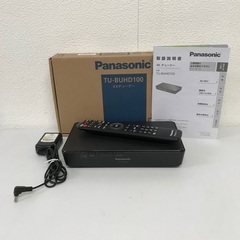 即日受渡❣️パナソニック YouTube.Netflix視聴可 4Kチューナー 9000円の画像