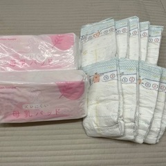 母乳パッドとオムツSサイズのセット