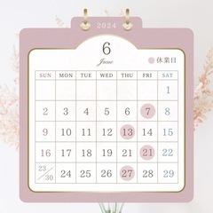 6月の営業日【西葛西/美肌脱毛/肌管理】