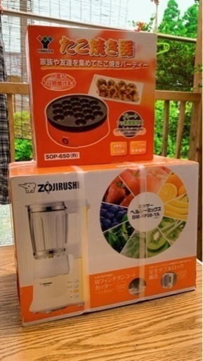 家電 キッチン家電 ジューサー、ミキサー