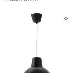 IKEA SKURUP 家具 照明器具 2個有