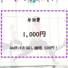 【益城町でヨガしよう】6月マシキヨガのお知らせの画像