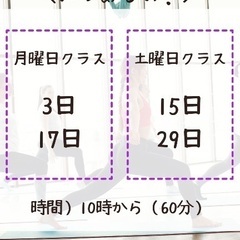 【益城町でヨガしよう】6月マシキヨガのお知らせの画像