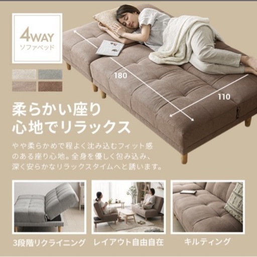 家具 ソファ 3人掛けソファ　ベッド
