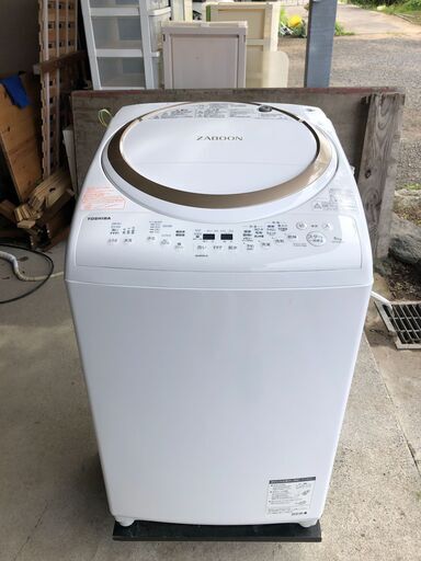 東芝 ZABOON 8kg 温かザブーン洗浄!!低振動・低騒音設計 AW-8V8(W) 2019年製