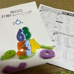 ドリルの画像