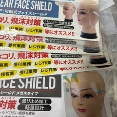 フェイスシールド、消毒液の画像