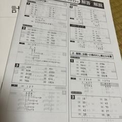 ドリルの画像