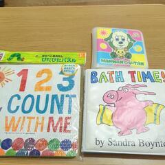 お風呂で遊ぶ絵本絵本