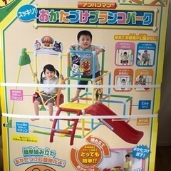 アンパンマン　ジャングルジム　ブランコパーク