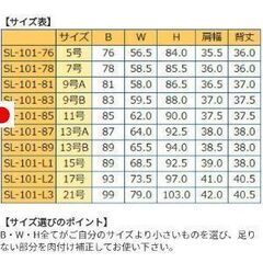 ★引取り限定★東京キイヤ 家庭用/芯地張りライン入り トルソ マネキン 85サイズの画像