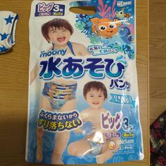 カエルちゃん水着