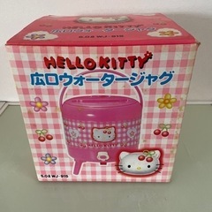 HELLO KITTY 広口ウォータージャグ　5L キーパー　水筒