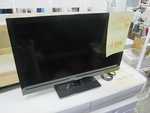 セール中につき、通常特価9,878円より15％引きの8,396円!　24V型　ハイビジョンLED液晶テレビ　Hisense　ハイセンス　HS24K300　2014年製