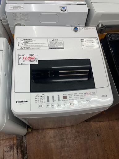 リサイクルショップどりーむ天保山店　No13248　洗濯機　ハイセンス　2017年製　4.5㎏