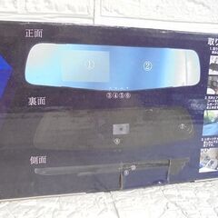 3.5インチミラータイプドライブレコーダー RS-E725 Digistance ドラレコ カー用品 札幌市 白石店の画像