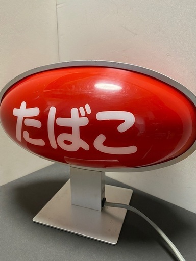 昭和レトロ　愛國印　葡萄酒　特大　看板　額装　特約店　ディスプレイ　当時物 レトロ満載当時物 昭和レトロ たばこ 商店街ディスプレイ 電飾
