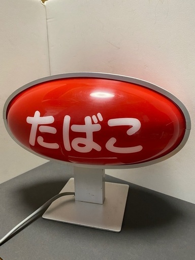 昭和レトロ　非売品　ヴィンテージ　Mobil 1 モビールワン　電飾看板 2025年最新】Yahoo!オークション -レトロ電飾看板の中古品・新品