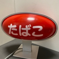 レトロ満載　当時物 昭和レトロ たばこ 商店街ディスプレイ 電飾看板 アンティーク　置物　看板の画像
