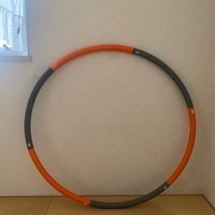 フラフープ
