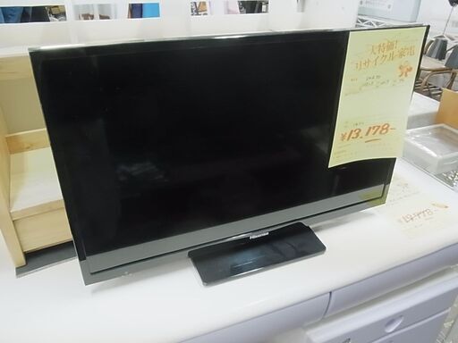 セール中につき、通常特価13,178円より15％引きの11,201円!　24v型　ハイビジョンLED液晶テレビ　Hisense　ハイセンス　24A50　2019年製