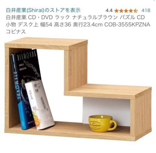 サイドテーブル