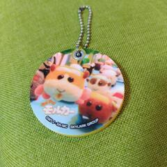 モルカーキーホルダーミラー