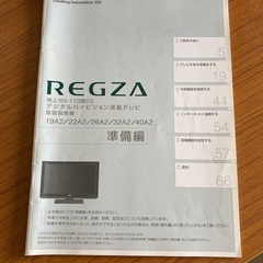 テレビとビデオの画像