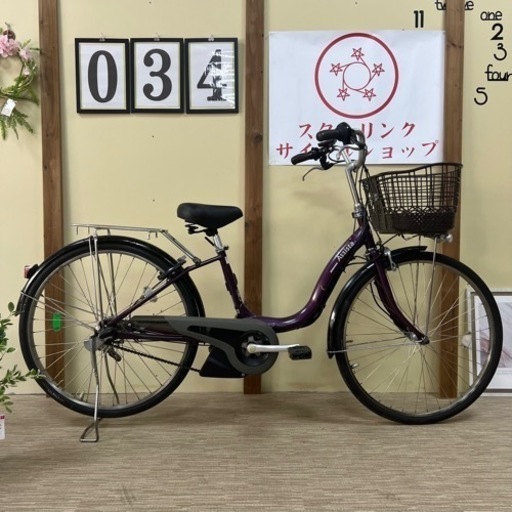 34整備済新基準良品ヤマハ  バッテリー8.7ah長押す1-4  26インチ  中古車