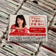 お譲り先決定！ポケットティッシュ　大量　まとめての画像