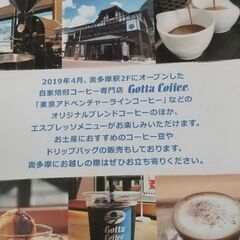 奥多摩のカフェ