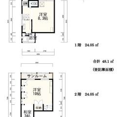 *6月上旬リフォーム完了*【天窓ハウス】人気の小竹向原駅徒歩圏・閑静な住宅街の屋根付バイク置場有/ペット可/DIY可ログハウス風一戸建 - 賃貸（マンション/一戸建て）