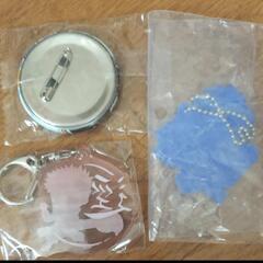 呪術廻戦　キーホルダー＆缶バッチの画像