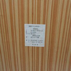 【配送出来ます】壁掛ジャンボミラー （近くなら配送も可能です。宅配もお問合せ下さい）の画像