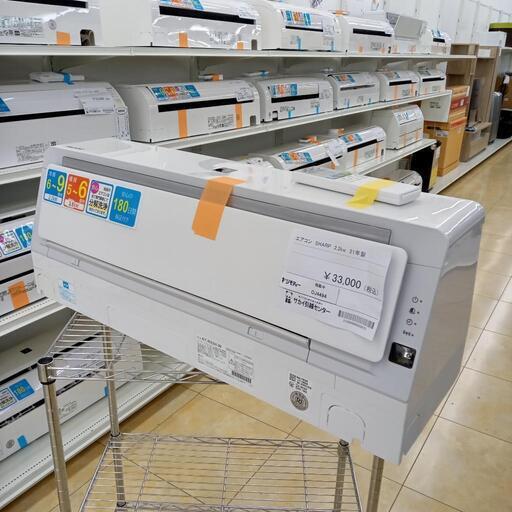 ★ジモティ割あり★ SHARP エアコン 2.2ｋｗ 21年 ／クリーニング済み OJ4494